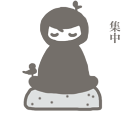 Ninjaer sticker #13431922