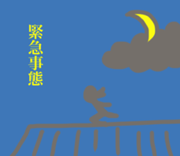 Ninjaer sticker #13431926