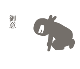 Ninjaer sticker #13431927