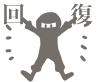 Ninjaer sticker #13431931