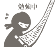 Ninjaer sticker #13431933