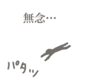 Ninjaer sticker #13431936