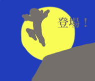 Ninjaer sticker #13431937