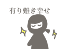 Ninjaer sticker #13431939