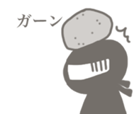 Ninjaer sticker #13431940