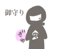 Ninjaer sticker #13431941