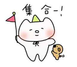 Uni & Mayo happy sticker!! 2 sticker #13432077