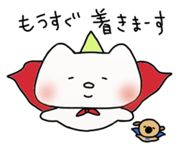 Uni & Mayo happy sticker!! 2 sticker #13432099