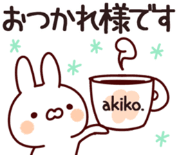 The Akiko. sticker #13432144