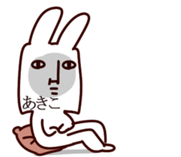 The Akiko. sticker #13432149