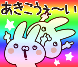 The Akiko. sticker #13432150