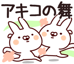 The Akiko. sticker #13432153