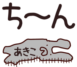 The Akiko. sticker #13432155