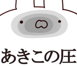 The Akiko. sticker #13432157