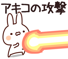 The Akiko. sticker #13432160