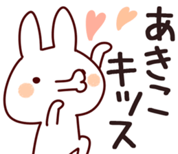 The Akiko. sticker #13432163