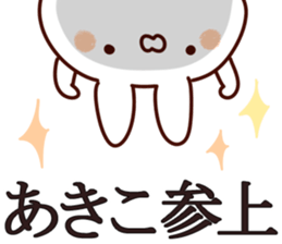 The Akiko. sticker #13432165