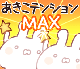 The Akiko. sticker #13432169