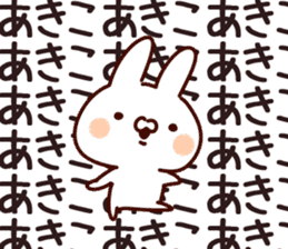 The Akiko. sticker #13432170