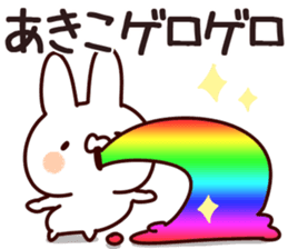 The Akiko. sticker #13432174