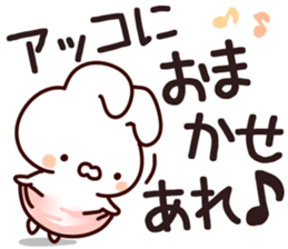 The Akiko. sticker #13432177