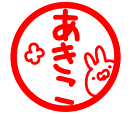 The Akiko. sticker #13432178