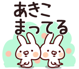 The Akiko. sticker #13432179