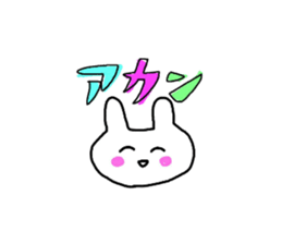 pretty rabbit yun sticker #13432480