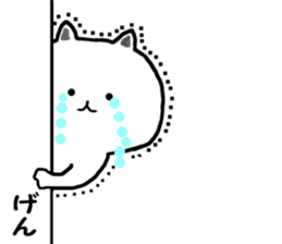 Name Sticker gen can be used sticker #13432535