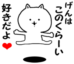 Name Sticker gen can be used sticker #13432538