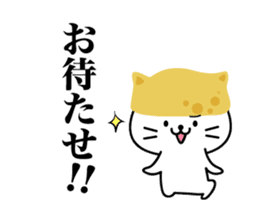 Inari Cats Move sticker #13432598