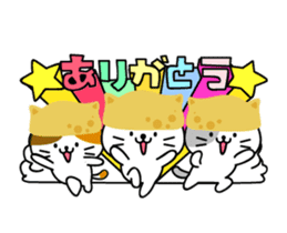 Inari Cats Move sticker #13432606