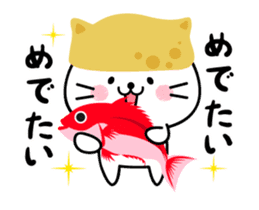 Inari Cats Move sticker #13432607