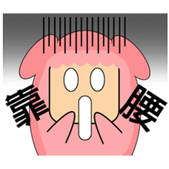 Pink pomelo sister