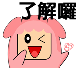 Pink pomelo sister sticker #13432694