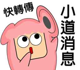 Pink pomelo sister sticker #13432696