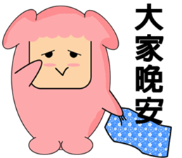 Pink pomelo sister sticker #13432697