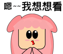 Pink pomelo sister sticker #13432698