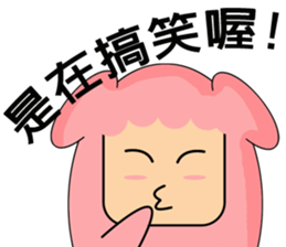 Pink pomelo sister sticker #13432699