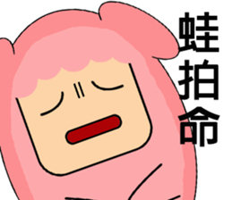 Pink pomelo sister sticker #13432700