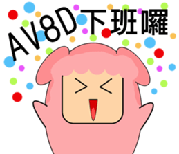 Pink pomelo sister sticker #13432701