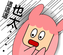 Pink pomelo sister sticker #13432702