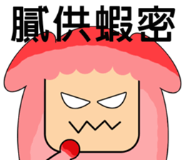 Pink pomelo sister sticker #13432703