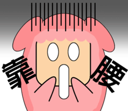 Pink pomelo sister sticker #13432704