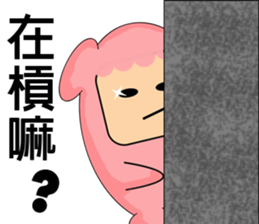 Pink pomelo sister sticker #13432706