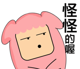 Pink pomelo sister sticker #13432707