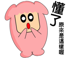 Pink pomelo sister sticker #13432708