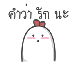 chicken ha sticker #13432715