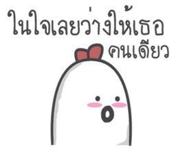 chicken ha sticker #13432736