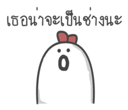 chicken ha sticker #13432754
